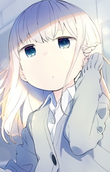 Ахарен Рейна