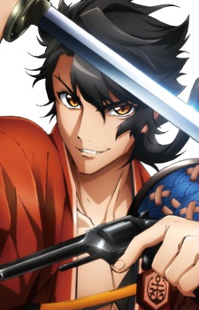 Йошіюкі, Муцунокамі