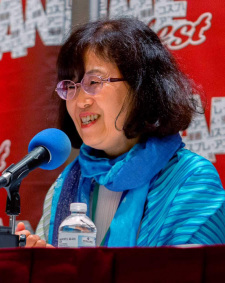 Танака, Ацуко