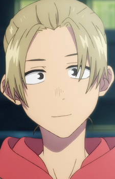 Секі, Махіру