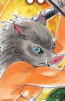 Хасібіра, Іносуке