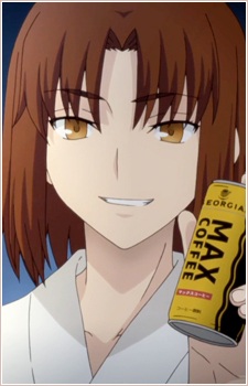 Міцузурі, Аяко