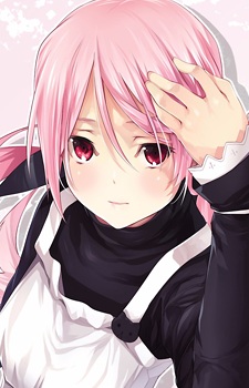 Мінамісава, Сенрі