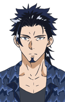 Аоно, Рюдзі