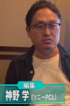 Каміно, Манабу