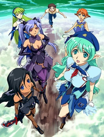 Врятуй мене, бойова феє Мейв!