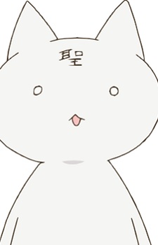 Янгол Бякуї