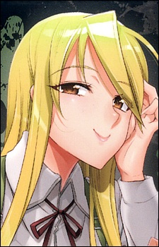 Марікава, Сізука