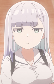 Ахарен, Еру