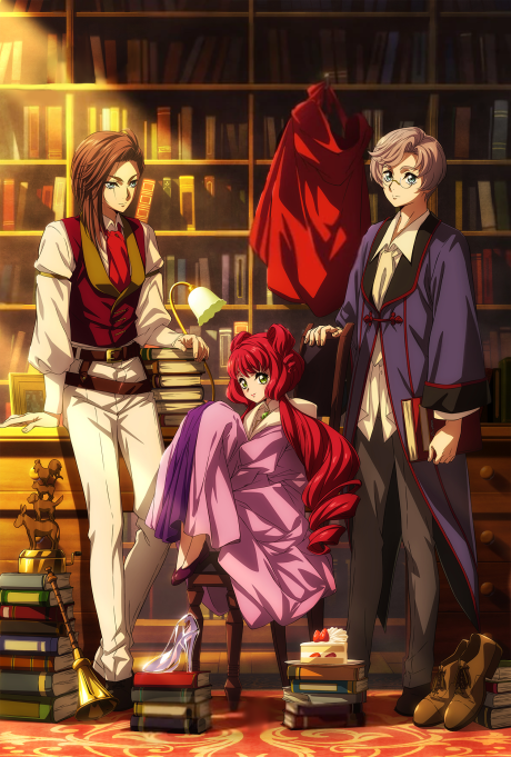 Ґрімм: Варіації