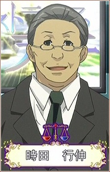 Токіта Юкінобу