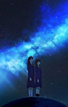 Найближча далека зірка