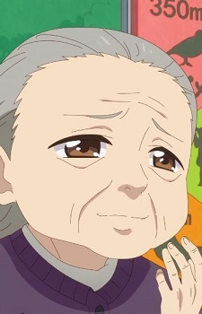 Інукай Міцу