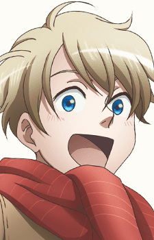 Джинон, Вон