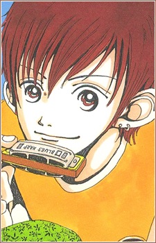 Ямагуті, Цутому