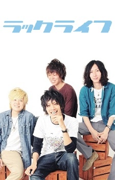 Удача життя