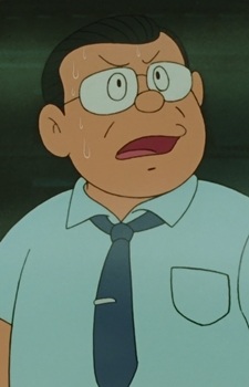 Како, Сінобу