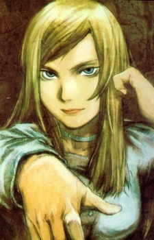 Камата Еріко