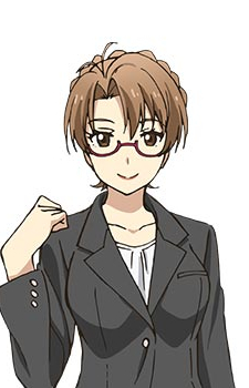 Аріма, Аюмі