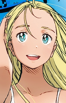 Кофуне, Ушіо