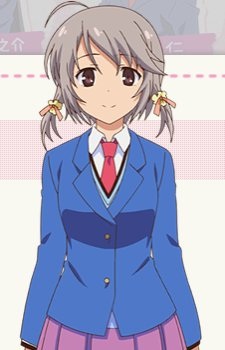 Накано, Отоха