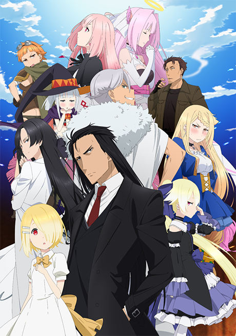 Володарю демонів, повтори!