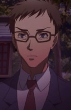 Іноуе, Мінору