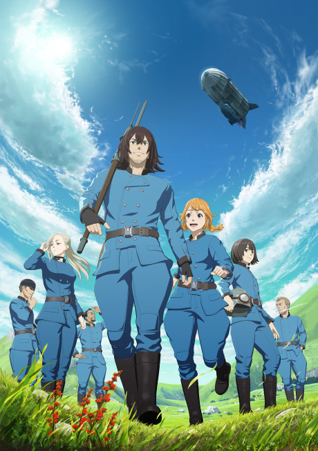 Повітряні Дракони