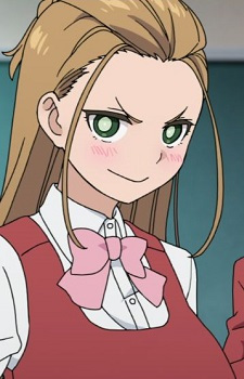 Усамі Еріка