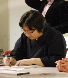 Амазуме, Рюта