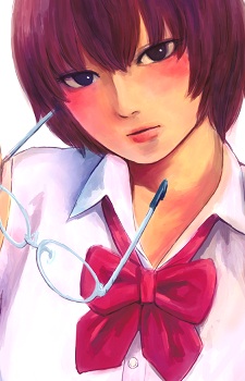 Накамура, Сава