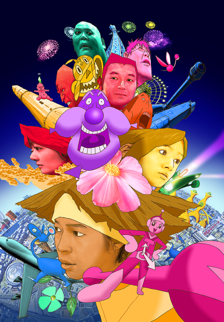 Ігрища розуму