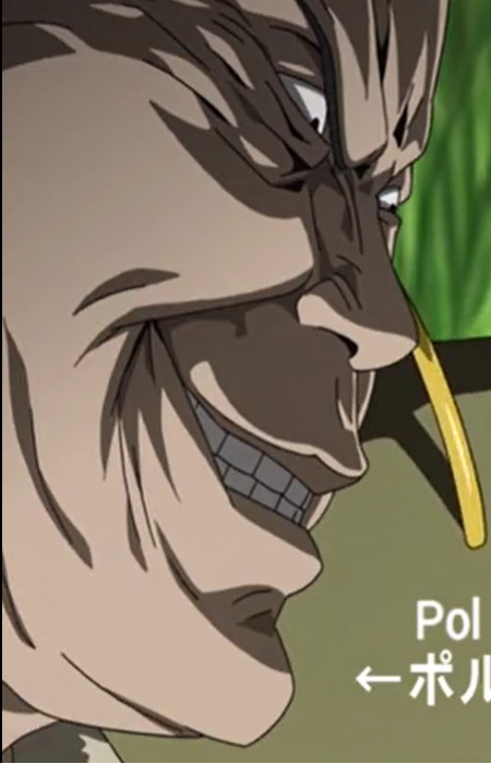 Горщик, пол