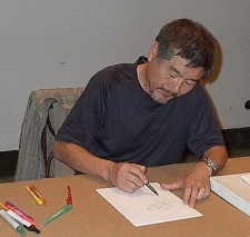 Ішігуро, Мегуму