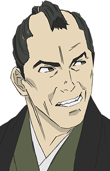 Садзіма, Чуусуке