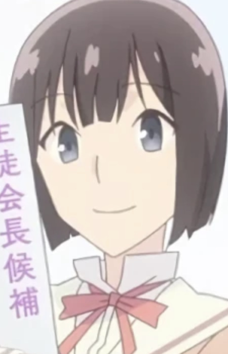 Йошіда Айка