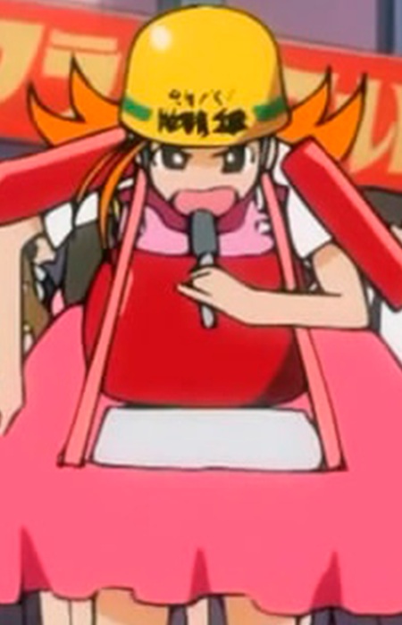 Ямада, Гоко