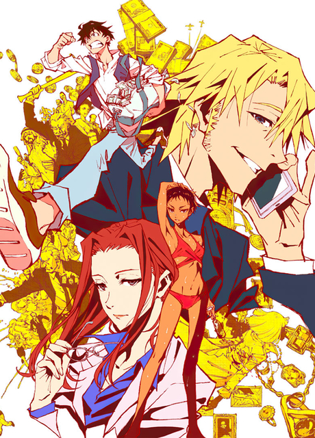 Великий шахрай