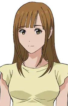 Тосу, Рейка