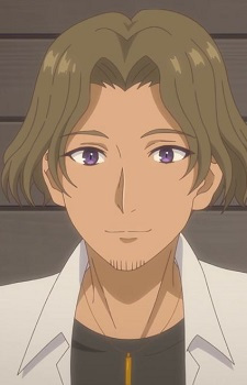 Куросе, Мао