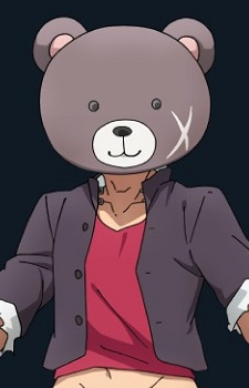 Лутра, Берд