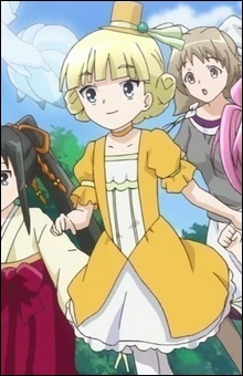 Амацука, Марі