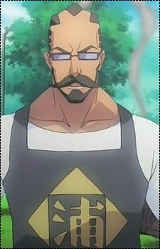 Цукабіші, Тессай