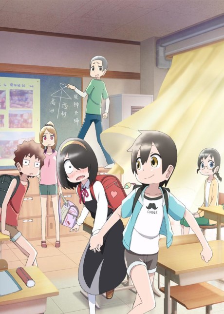 Мій дивакуватий друг