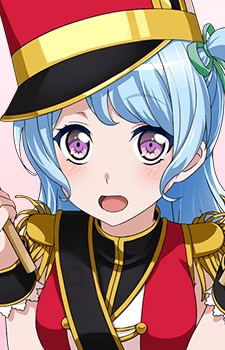 Мацубара, Канон