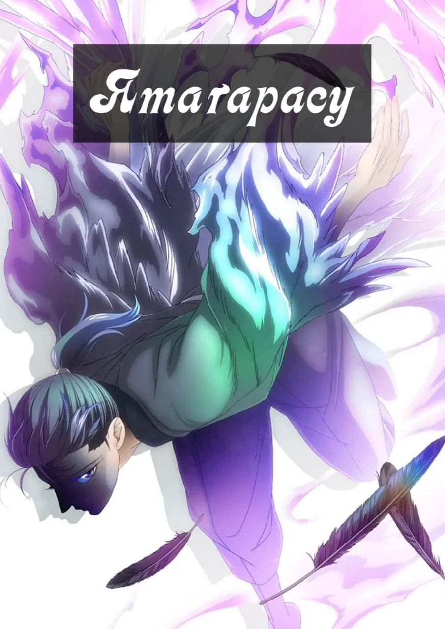 Ворон не обирає господаря