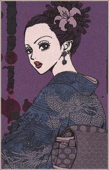 Саотоме, Джунко