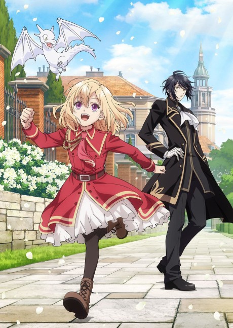 Ще одна спроба шляхетної пані перемогти Імператора драконів