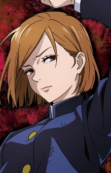 Кугісакі, Нобара