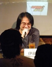 Йошіюкі Ітоу